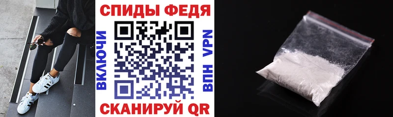 АМФЕТАМИН VHQ  Пугачёв 