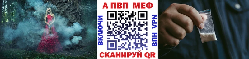 наркота  KRAKEN рабочий сайт  Alpha-PVP Соль  Пугачёв 