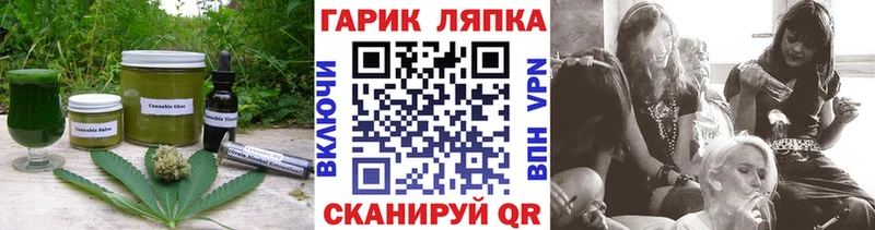 Canna-Cookies марихуана Пугачёв