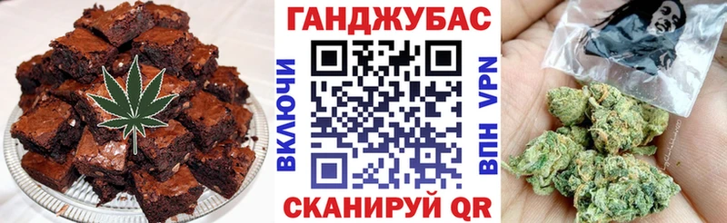 Cannafood конопля продажа наркотиков KRAKEN ССЫЛКА Пугачёв