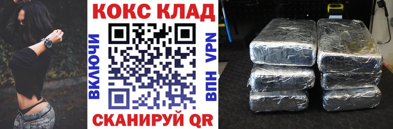Кокаин VHQ  Пугачёв 