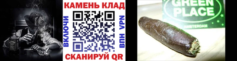 ГАШ Cannabis  где купить наркоту  Пугачёв 