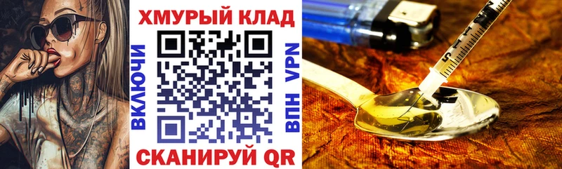 гидра онион  Пугачёв  ГЕРОИН гречка 