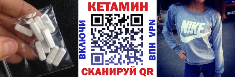 Кетамин ketamine  Пугачёв 