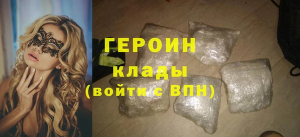 трава Армянск