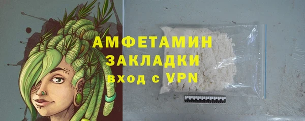 mix Арсеньев