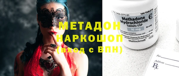 наркотики Аркадак