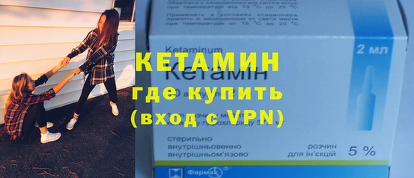 трава Армянск