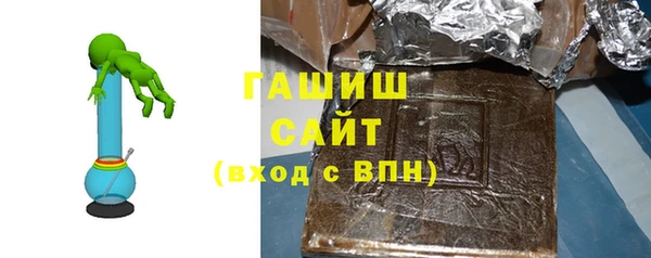трава Армянск