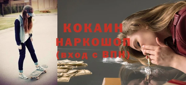 mix Арсеньев