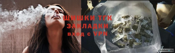 трава Армянск