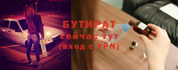 наркотики Аркадак