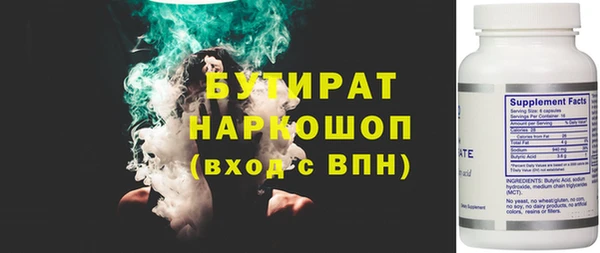 наркотики Аркадак