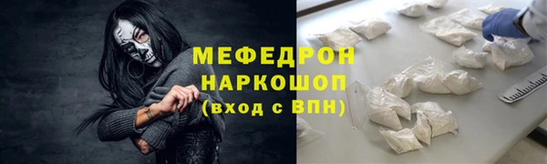 mix Арсеньев