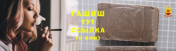 mix Арсеньев
