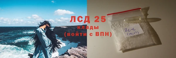 трава Армянск