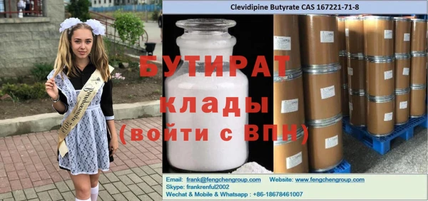 трава Армянск