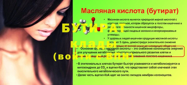 кокс Балабаново
