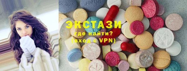 трава Армянск