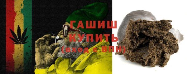герыч Балахна