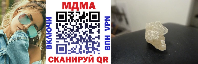 MDMA молли  OMG онион  Пугачёв 