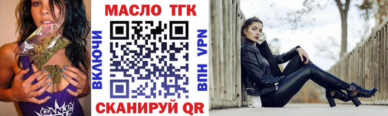 где можно купить   Пугачёв  Дистиллят ТГК THC oil 
